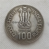 1985 India 100 Rupees (Indira Gandhi) COPY COIN