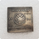 1726 Russian Empire 5 Kopecks - Ekaterina I Copy Coins