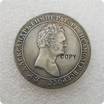 1 ROUBLE 1807 Alexander I RUSSIA Copy Coins