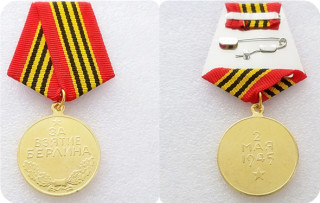 WWII Soviet Union Offensive Campaign Medals Circular Brass Copy Medal with Ribbon