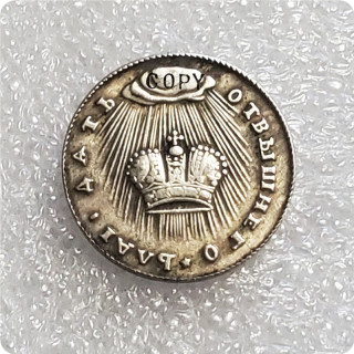 1730 Russia Copy Medal coin