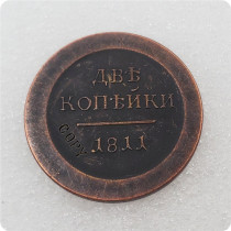 1811 Russian Empire 1,2 Kopecks - Aleksandr I Copy Coins