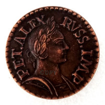 Russia Copper Copy Coins #2