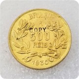 1930 Brazil 500 Reis COPY COIN