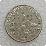 2019 Russian(Soviet) cartoon 25 Rubles Copy Commemorative coin Coins