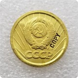 1952 RUSSIA 1 KOPEKS COIN COPY commemorative coins-replica coins medal coins collectibles