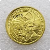 Type #2_1967 RUSSIA 20 KOPEKS COIN COPY commemorative coins-replica coins medal coins collectibles