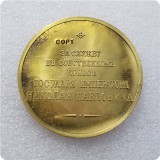 Type#3 Russia 3A medals COPY