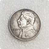 1949 CCCP Russia 1 rouble Stalin Copy Coin
