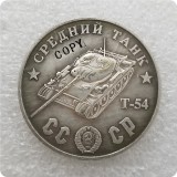 1945 CCCP Soviet union 100 Rubles Medium tanks copy coins