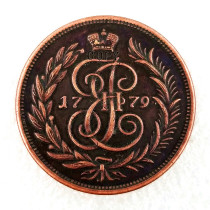 1779 RUSSIA 2 Kopecks Copy Coin