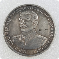 2013 Russia Commemorative Copy Coins