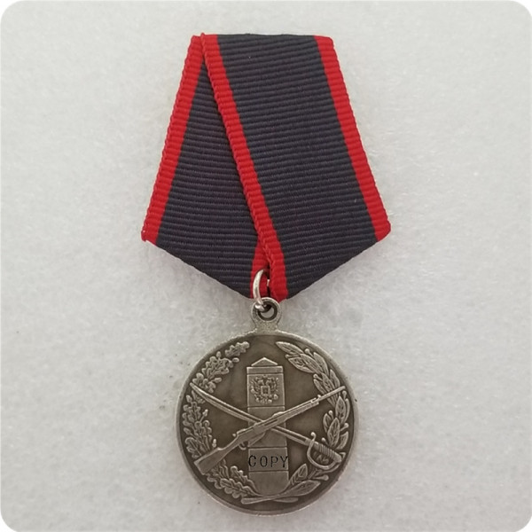 COPY Russia AWARD ORDER rare Badge - For distinction in guarding State border