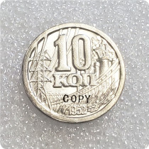 1952 RUSSIA 10 KOPEKS COIN COPY commemorative coins-replica coins medal coins collectibles