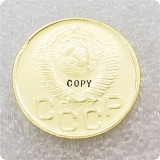 1946 Russia Soviet Union 3 Kopecks Copy Coin