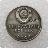 Type #2_1967 RUSSIA 15 KOPEKS COIN COPY commemorative coins-replica coins medal coins collectibles