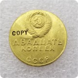 1968 RUSSIA 20 KOPEKS COIN COPY commemorative coins-replica coins medal coins collectibles