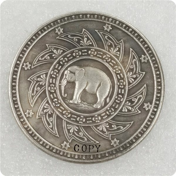 Thailand ½ Tamlueng - Rama IV Copy Coin