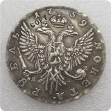 1758,1759,1760,1761 Russia - Empire 1 Ruble - Elizaveta Copy Coins
