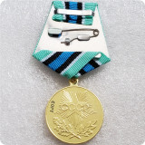 Soviet Russian Medal for Development of Oil and Gas Industry of Western Siberia Copy