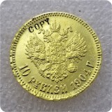 1898-1911 RUSSIA 10 ROUBLE CZAR NICHOLAS II GOLD COIN COPY