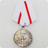 Silver plated WWII USSR Russian Soviet Medals Copy