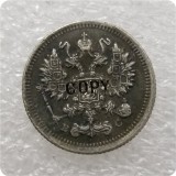1917 (BC) RUSSIA 10,15,20 KOPEKS COINS COPY commemorative coins-replica coins medal coins collectibles