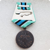 Soviet Russian Medal for Development of Oil and Gas Industry of Western Siberia Copy