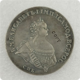 Tpye #2_1741 RUSSIA 1 ROUBLE  COPY COINS