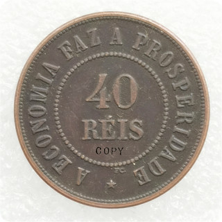 1896 Brazil 40 Réis Copy Coin