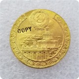 1952 Russia 50 KOPEKS COIN COPY commemorative coins-replica coins medal coins collectibles