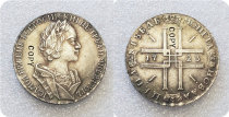 1723 Russia - Empire 1 Ruble - Pyotr I Copy Coin