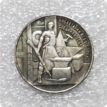 1920 LENIN SOVIET RUSSIA 1 RUBLE  EXONUMIA COPY COIN - TOKEN