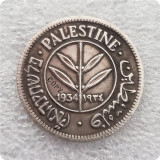 1931,1934 British Palestine (Israel) 50 Mils Copy Coins