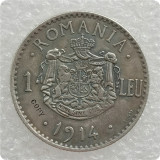 1914 Romania 50 Bani,1 Leu,2 Lei- Carol I Copy Coins