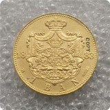 1883,1888 Romania 1 Ban - Carol I Copy Coins