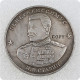 1945 CCCP Soviet Victory Marshal Series Commemorative Copy Coins