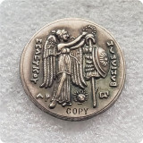 Type #81 ANCIENT GREEK Copy Coin