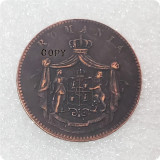 1867 Romania 10 Bani - Carol I Copy Coins