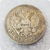 1886-1894 Russian Empire 1 Ruble - Aleksandr III Copy Coins