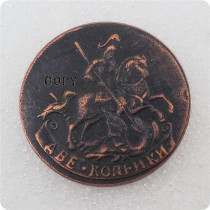 1758 Russian Empire 2 Kopecks - Elizaveta Copy Coin