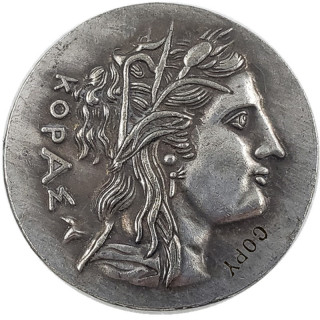Type #72 ANCIENT GREEK Copy Coin