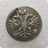 1713 Russia - Empire Grivennik - Pyotr I Copy Coin