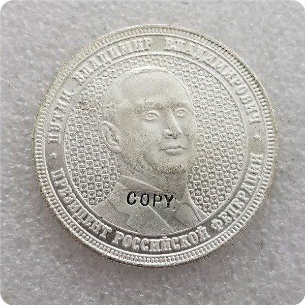 2014 RUSSIA President Putin and Crimea Copy commemorative coins