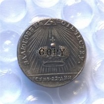 1762 Russia badge COPY commemorative coins