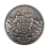 Ottoman Empire Turkey Copy Coin