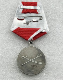 Very Beautiful Russian Medal
