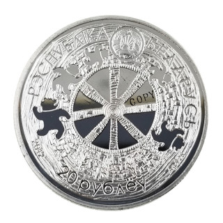 2014,2012,2008 Russia 20 Ruble Commemorative Copy Coins