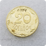 1992 Ukraine 20 Kopiyok and 50 Kopiyok brass copy coins commemorative coins-replica coins