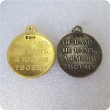 Russia :medaillen / medals 1812 COPY commemorative coins-replica coins medal coins collectibles